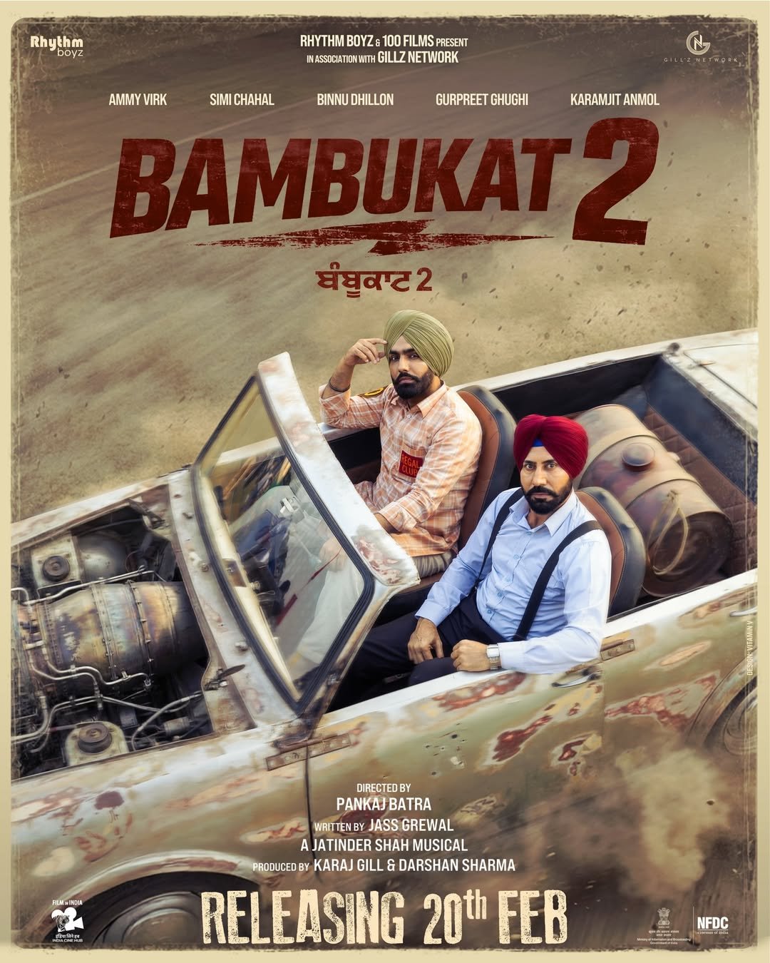 Bambukat 2